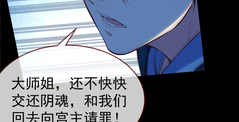 逃离49