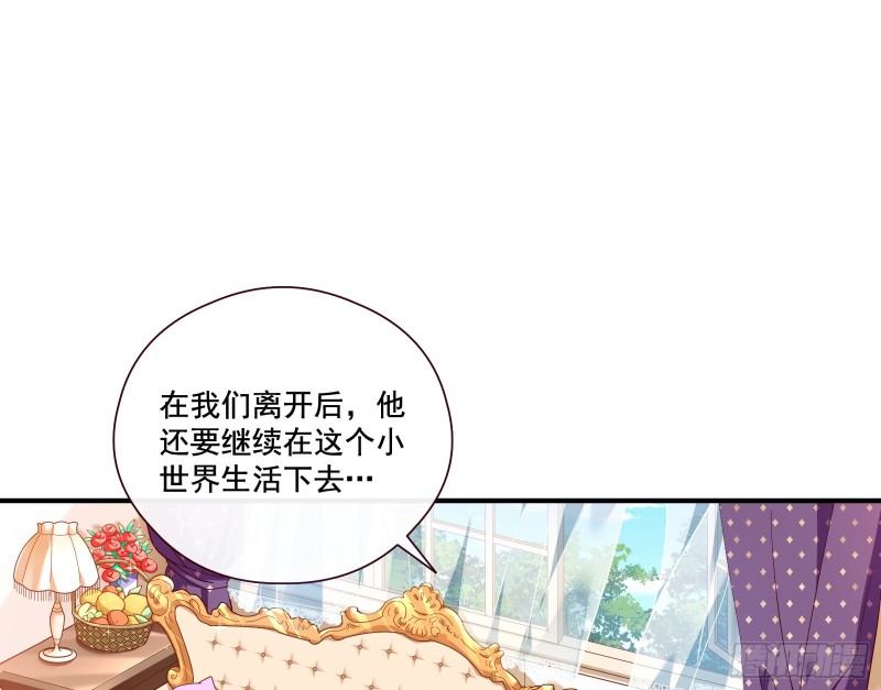 除了宠爱一无所有56