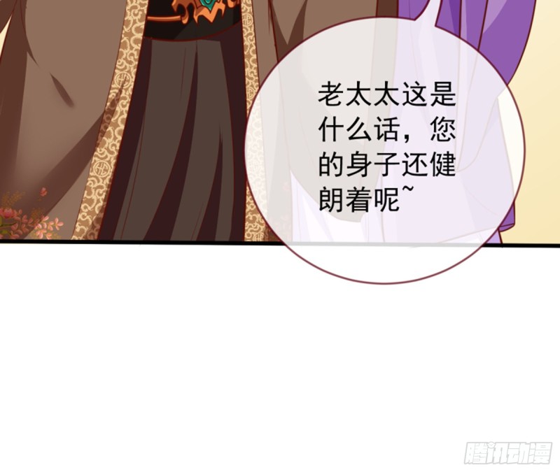 黑莲花求和32