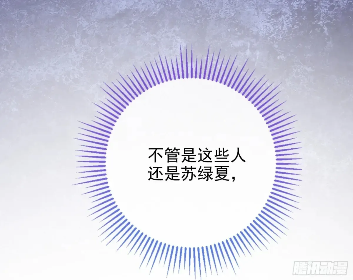 整容热搜78