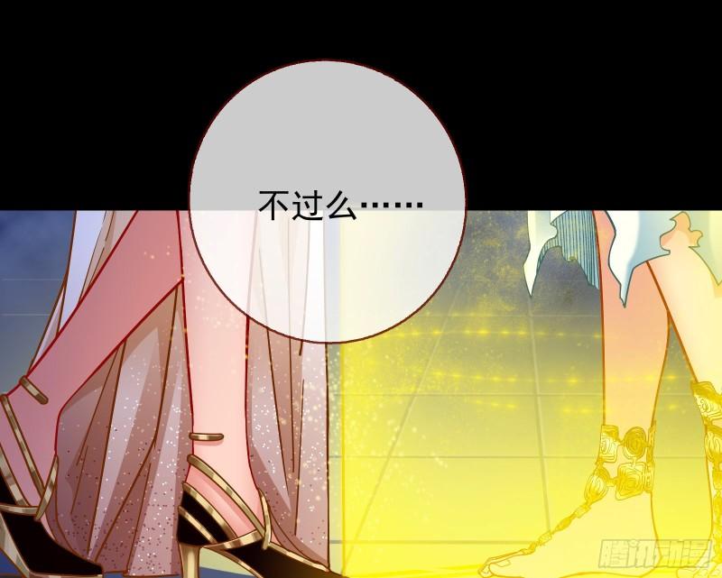 众神的惩罚11