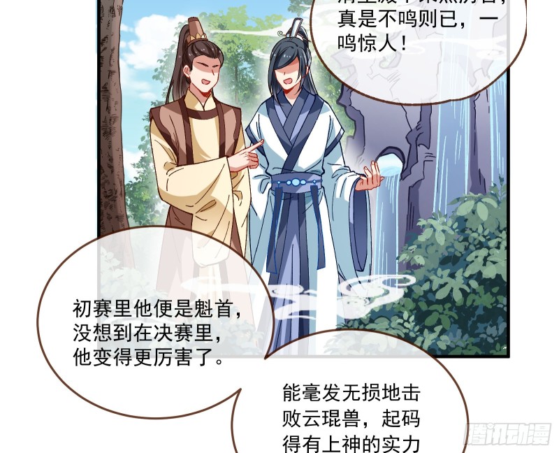 声名大振4