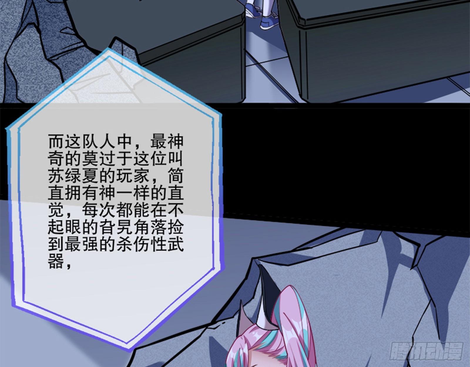 安全点38