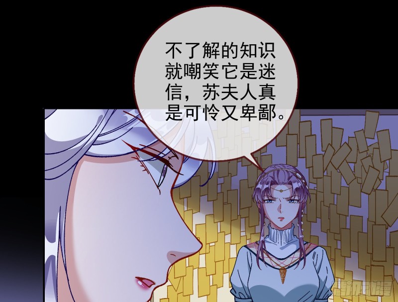 主角光环16