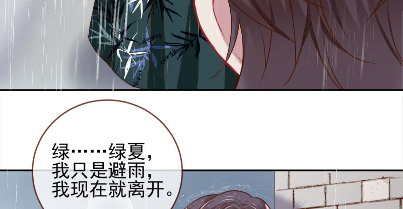 引蛇入洞72