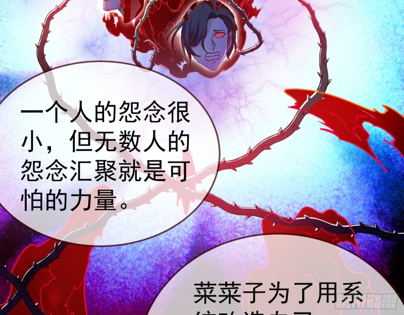 魔女苏醒113