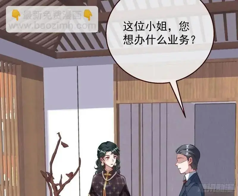 借力打力94