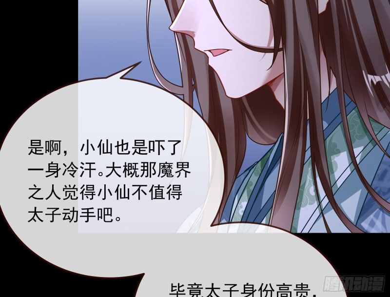 正式决裂22