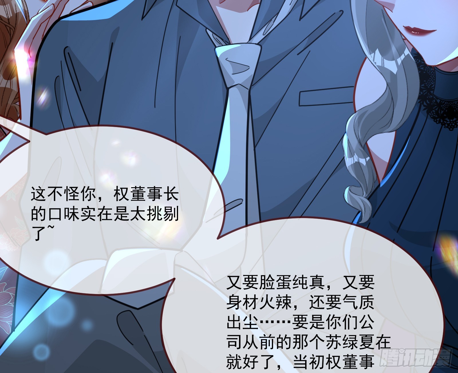 罪人审判57