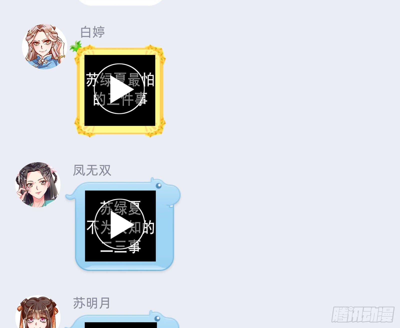 帅气反击119