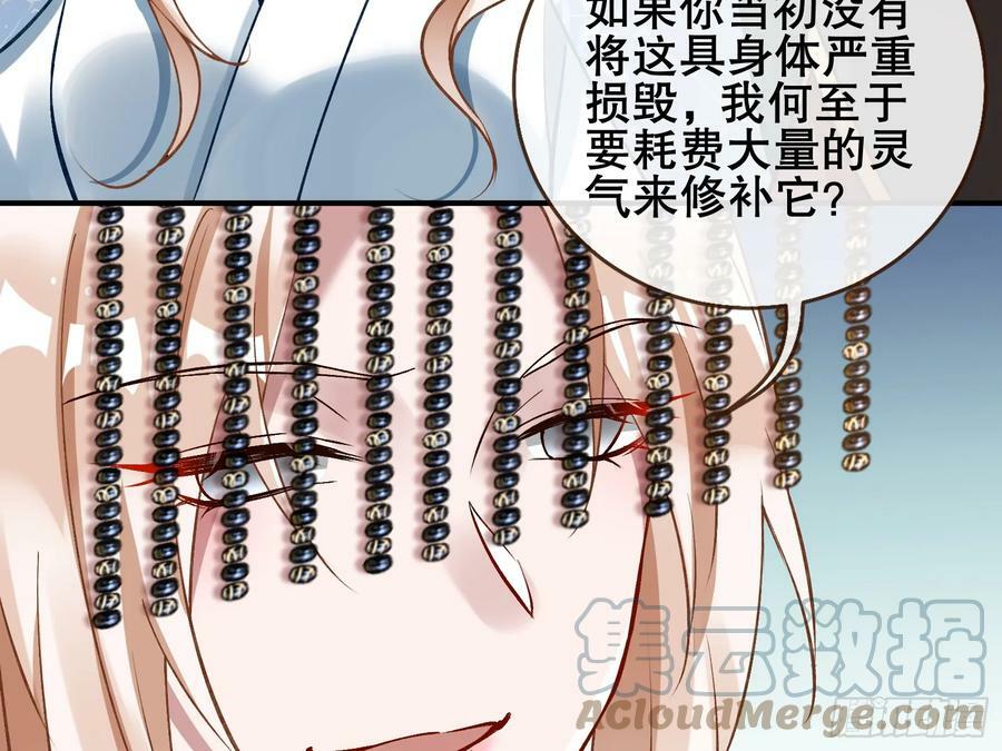以身祭塔24