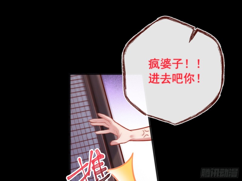 恶有恶报36