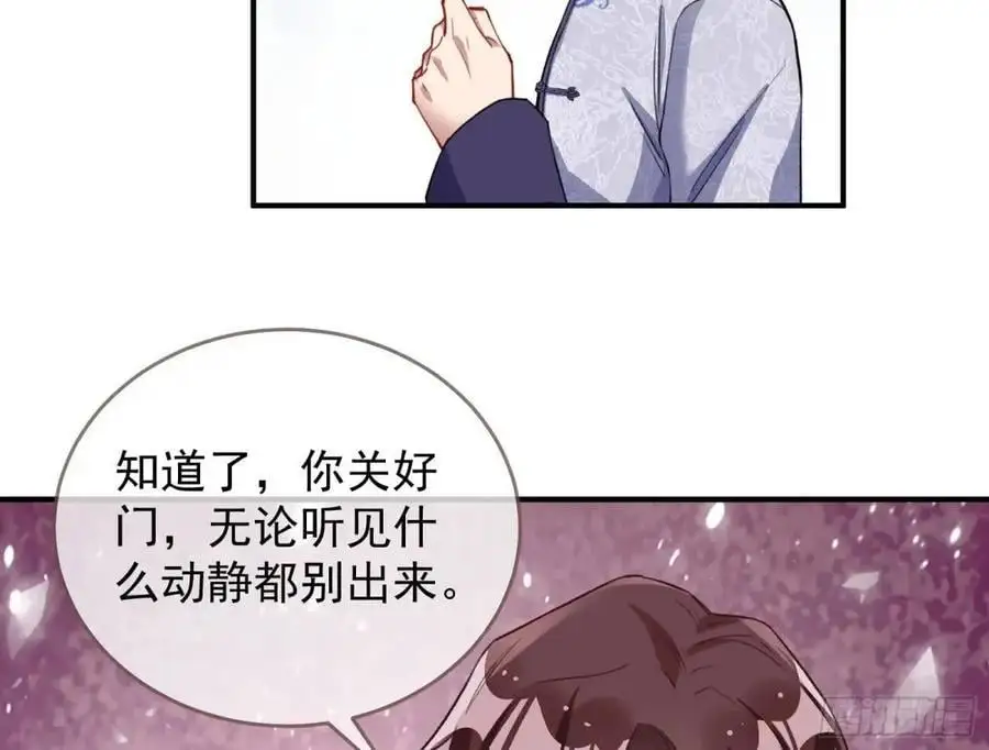 草芥人命罪无可恕31