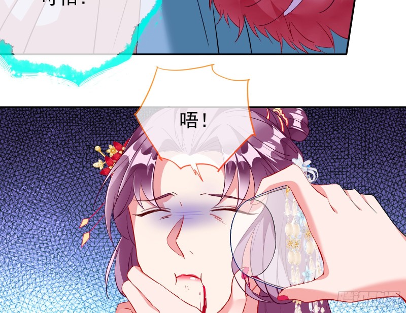 正宫的气场6