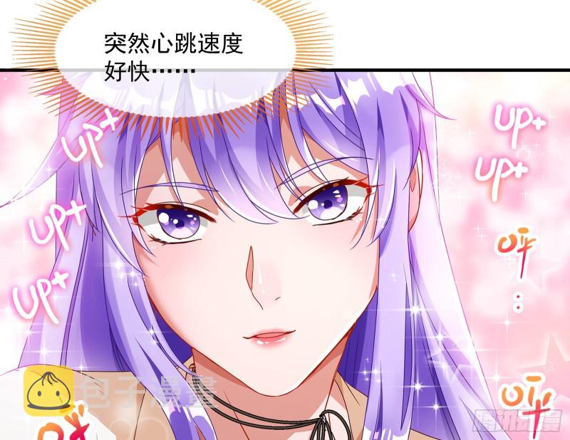 我只爱有妇之夫12