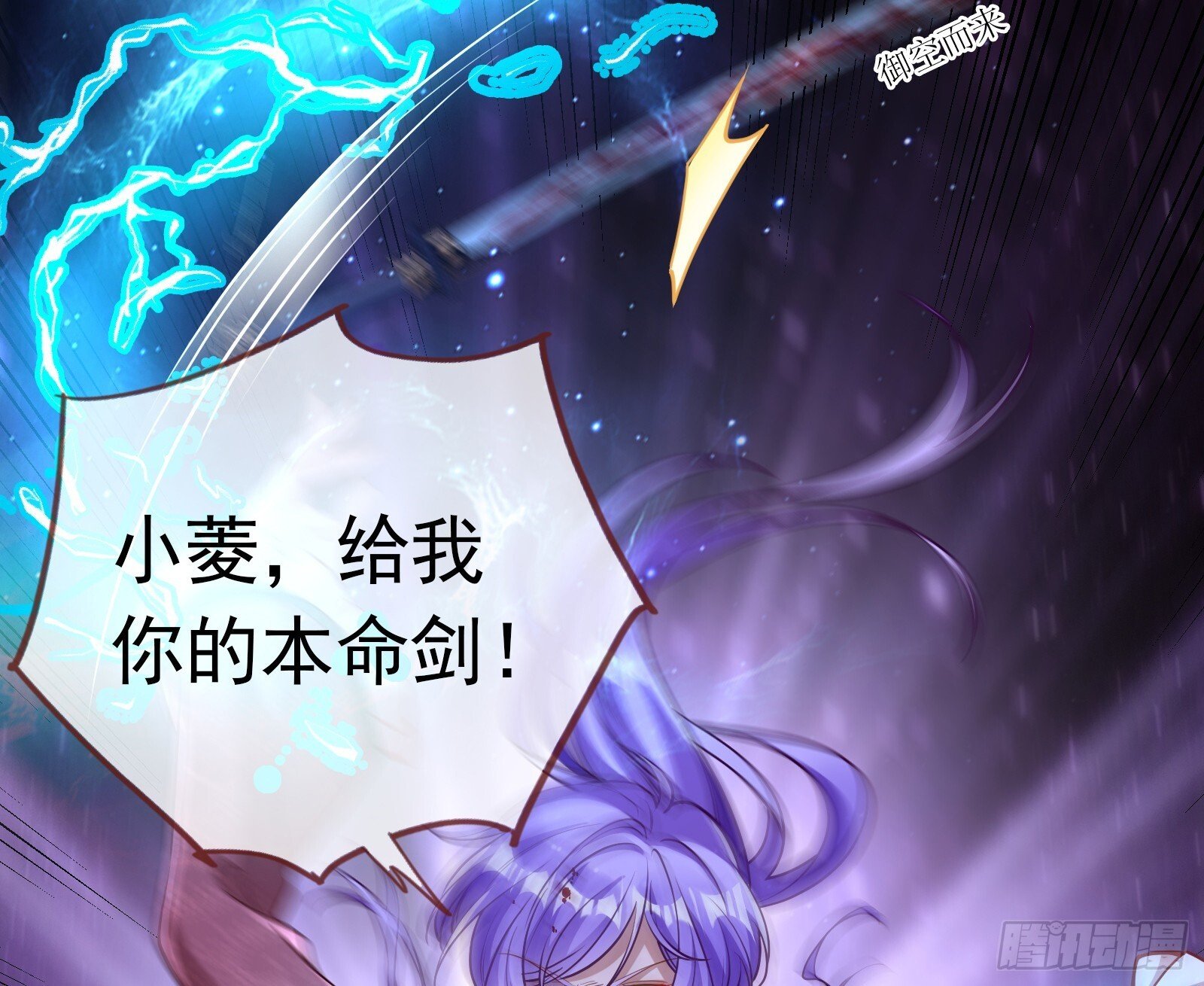 零时审判41