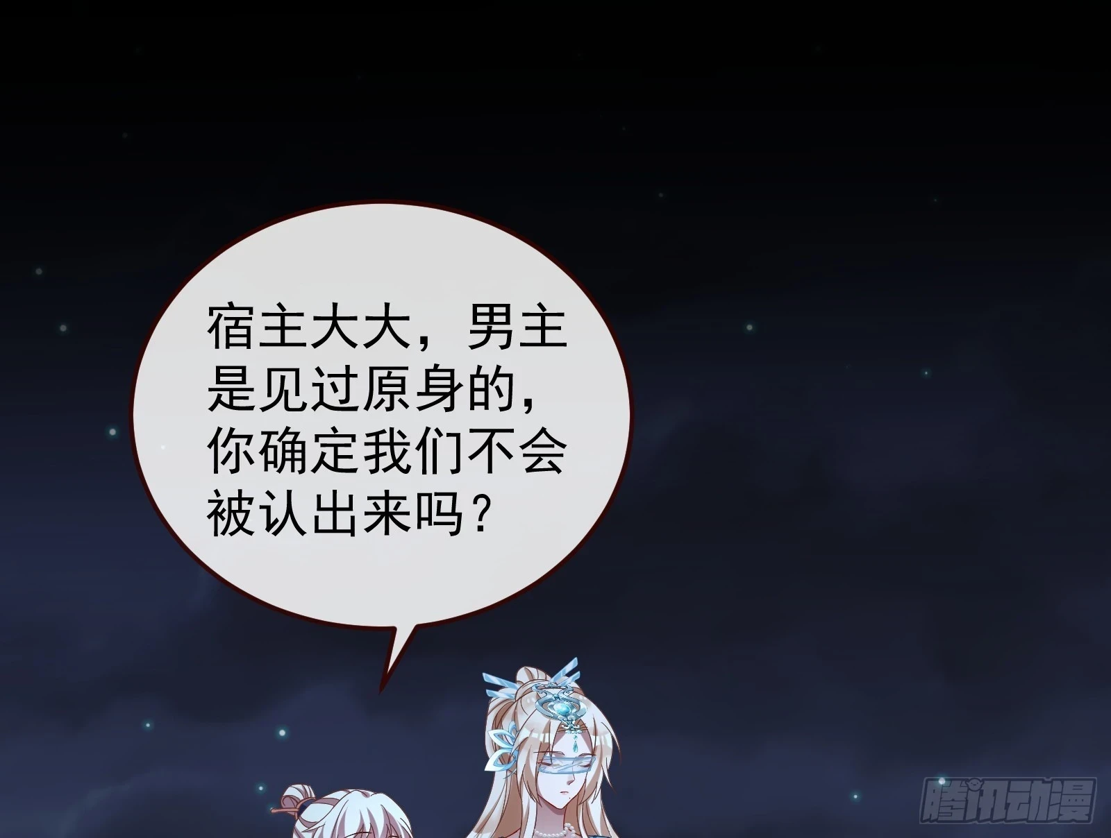 神女下凡36