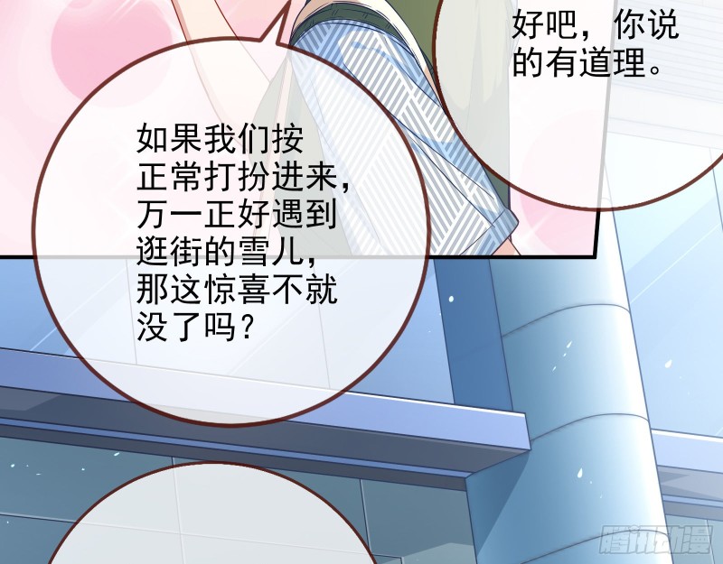 再次捉奸27