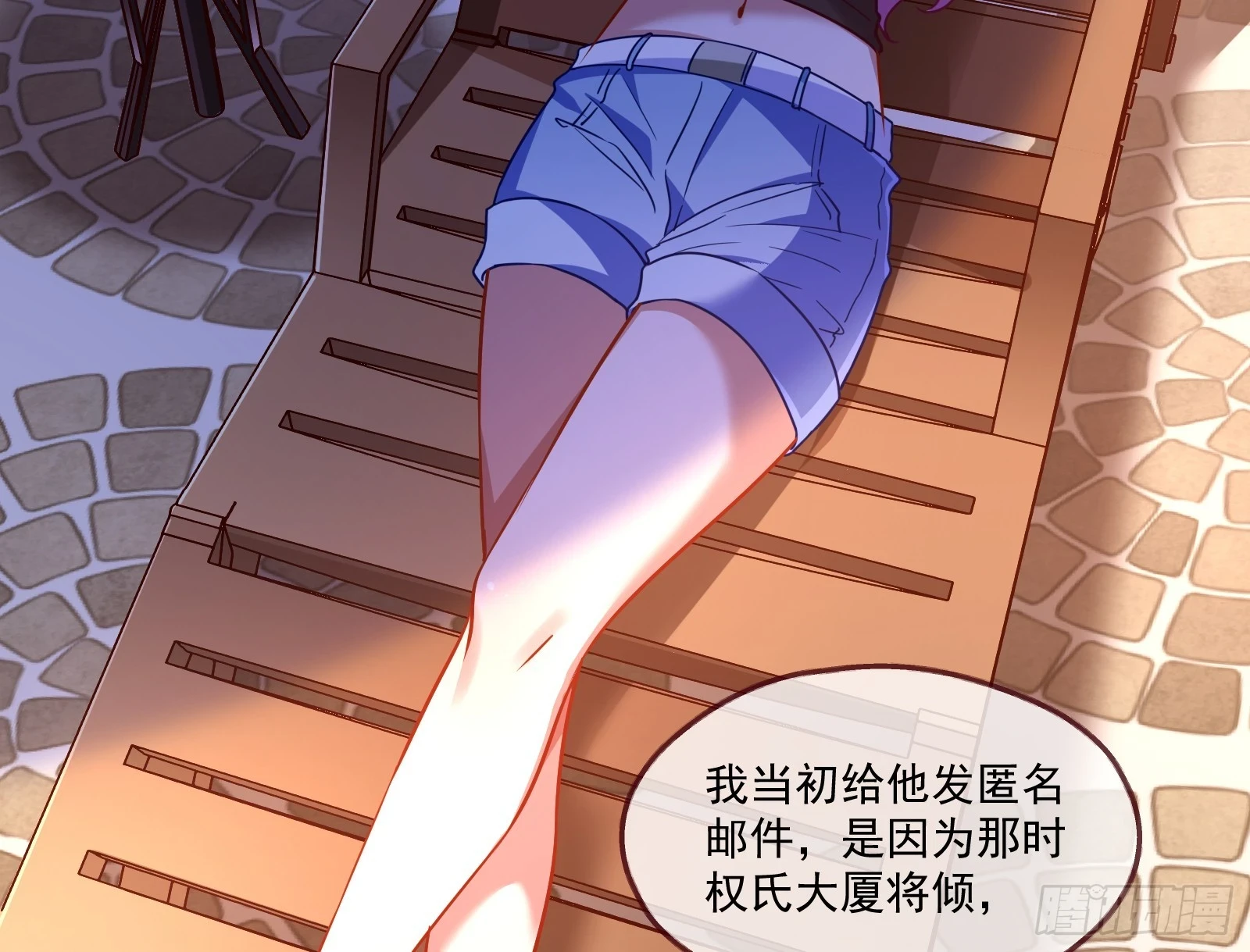 大厦将倾72
