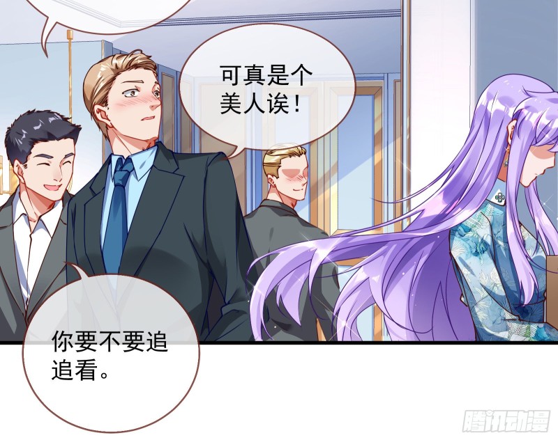报复33