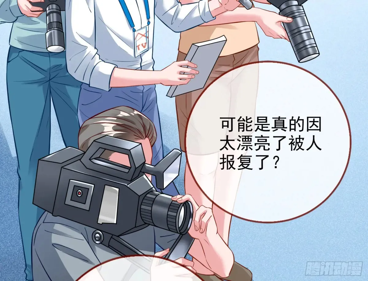 整容热搜16