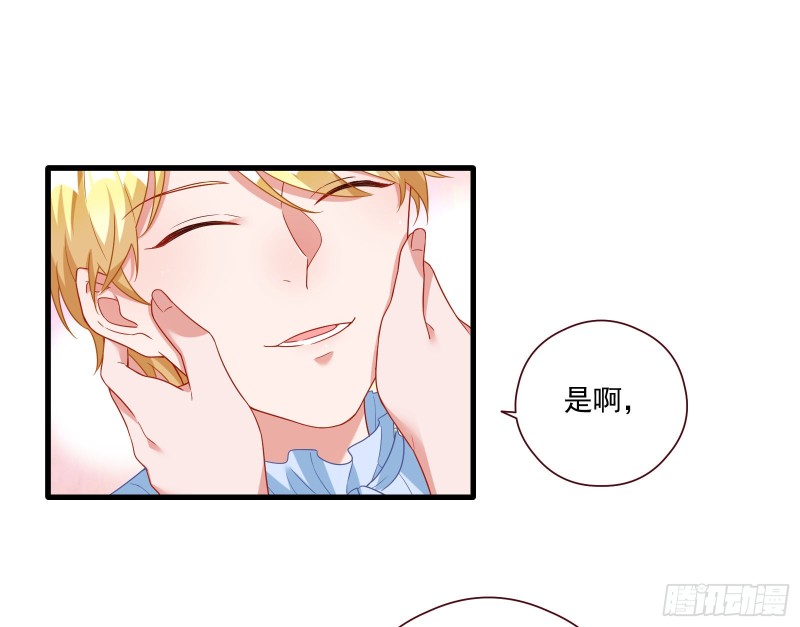 除了宠爱一无所有25