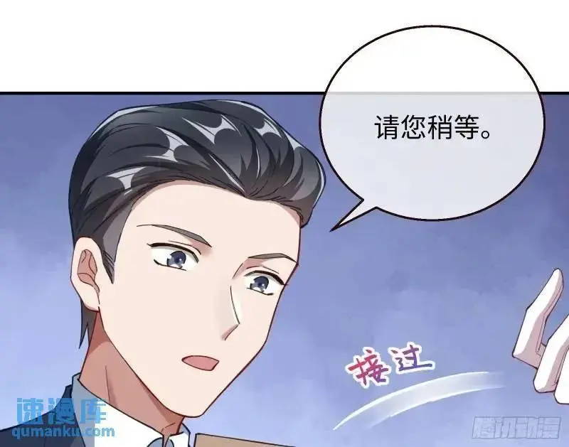 借力打力98