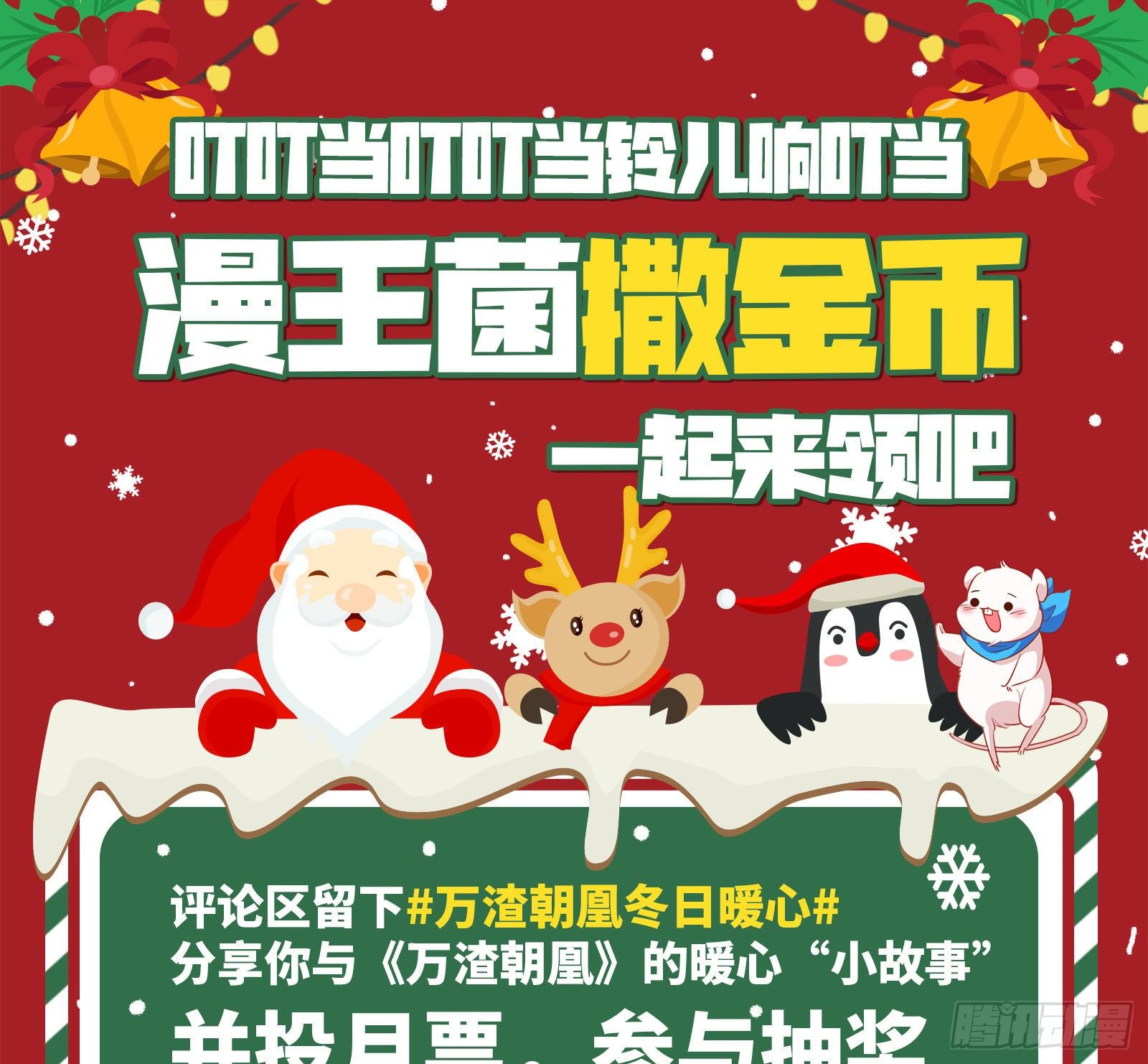 商遗雪被囚禁96