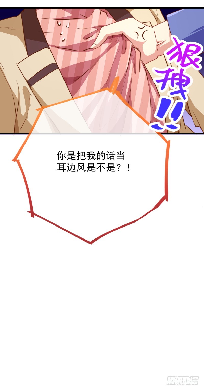 影帝也是要演技的33