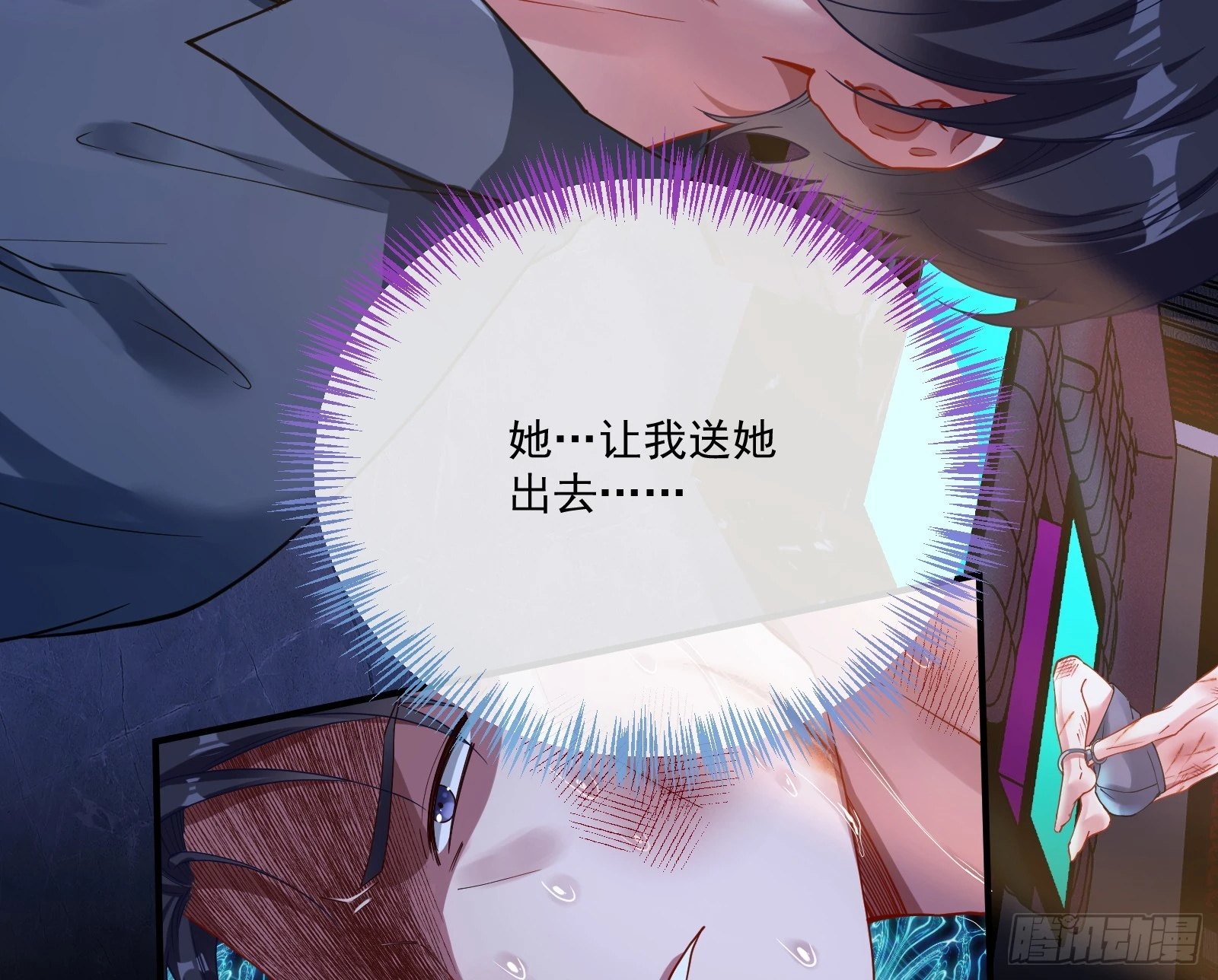 执行审判52
