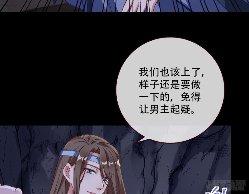 自食其果71