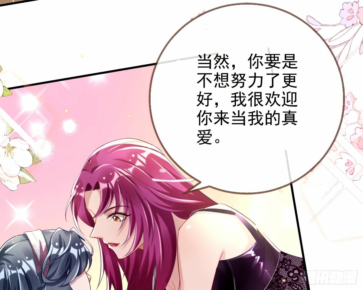 红蜘蛛53