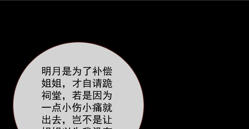 聪明反被聪明误91