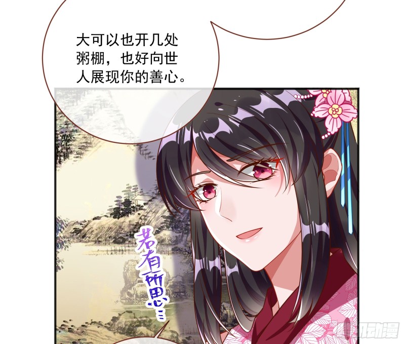 图穷匕见36