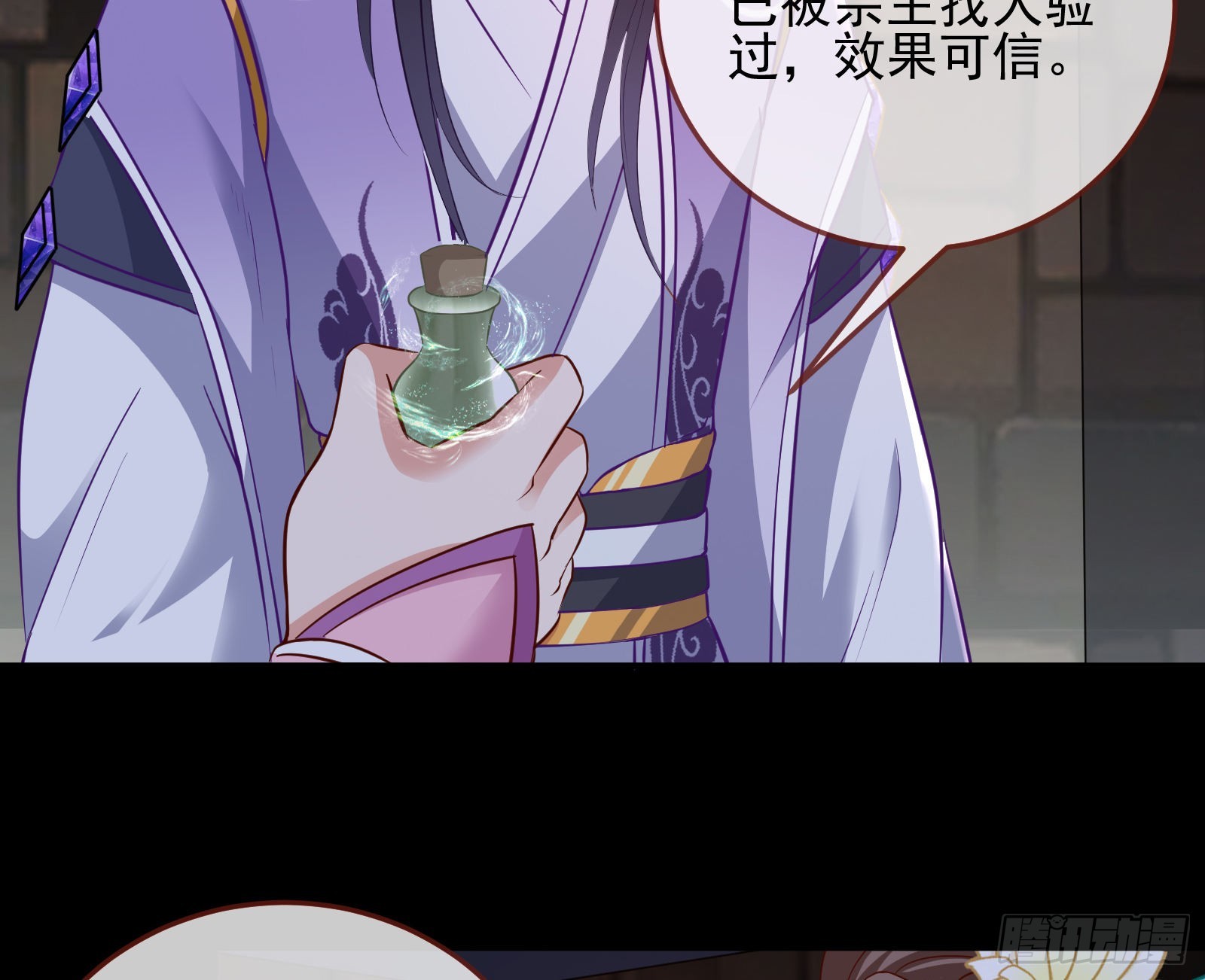 鱼儿上钩89