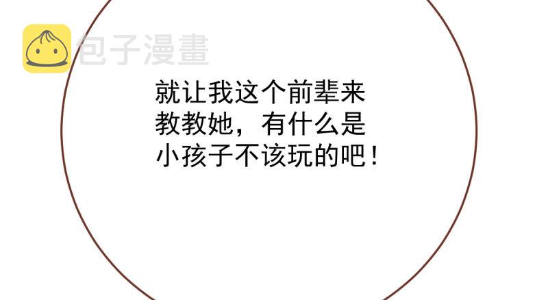 登门挑衅30