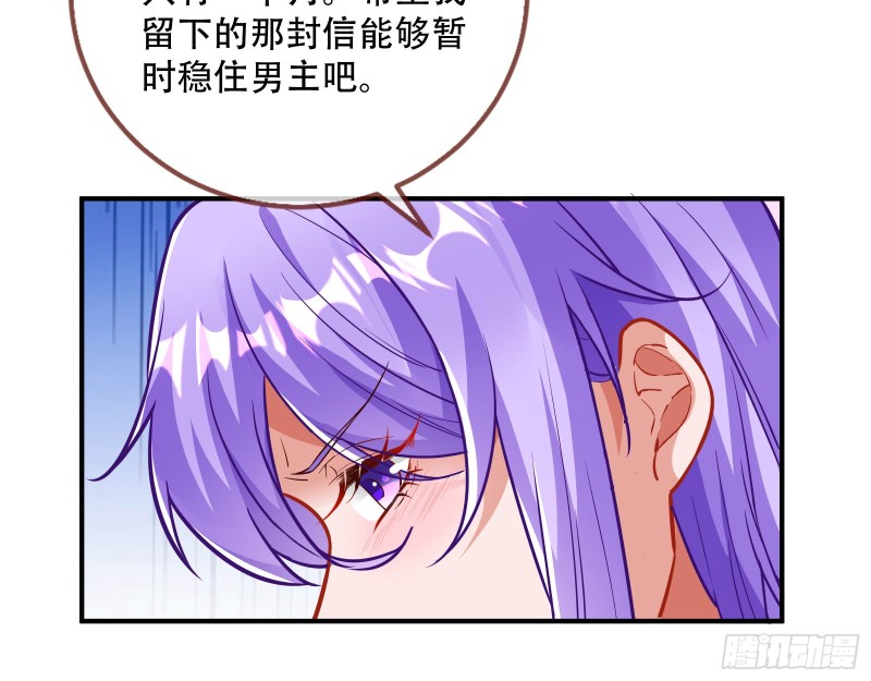 巧计出城48