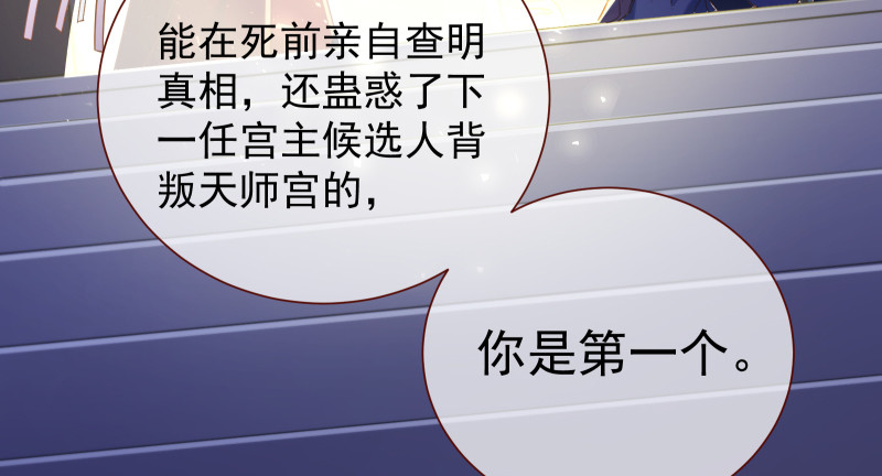倒计时8
