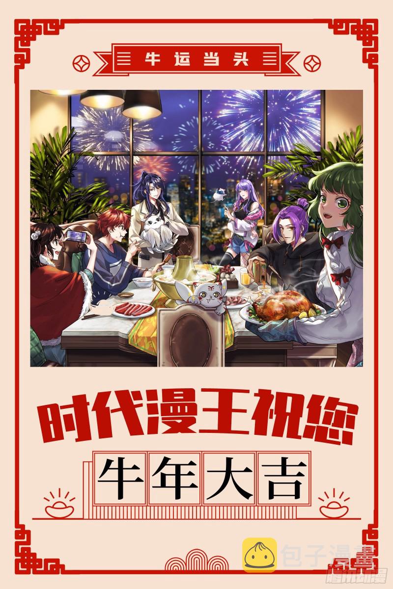 太子的讽刺88