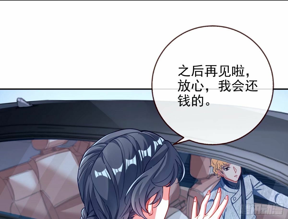 不许靠近苏绿夏4