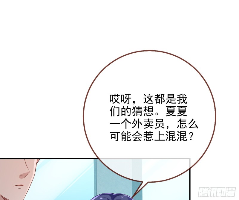 蓄势还击48