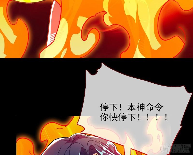 众神的惩罚42