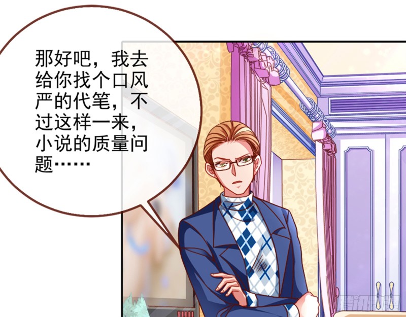 美女变肥婆55
