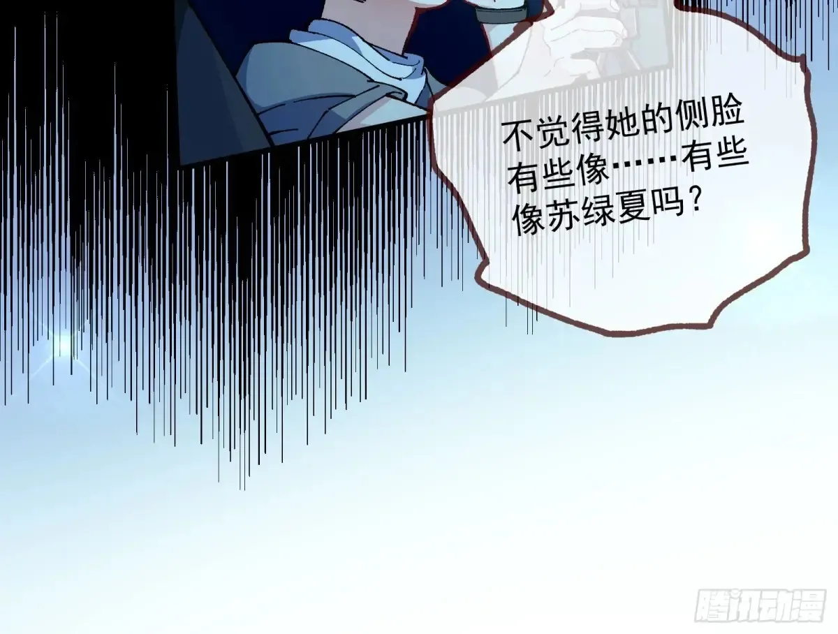 时尚巨星80