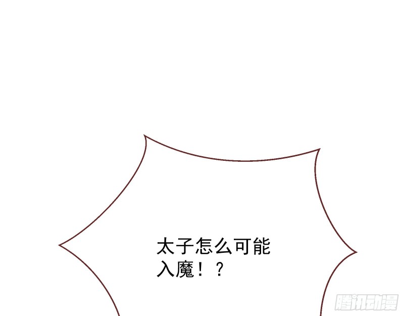 被擒117
