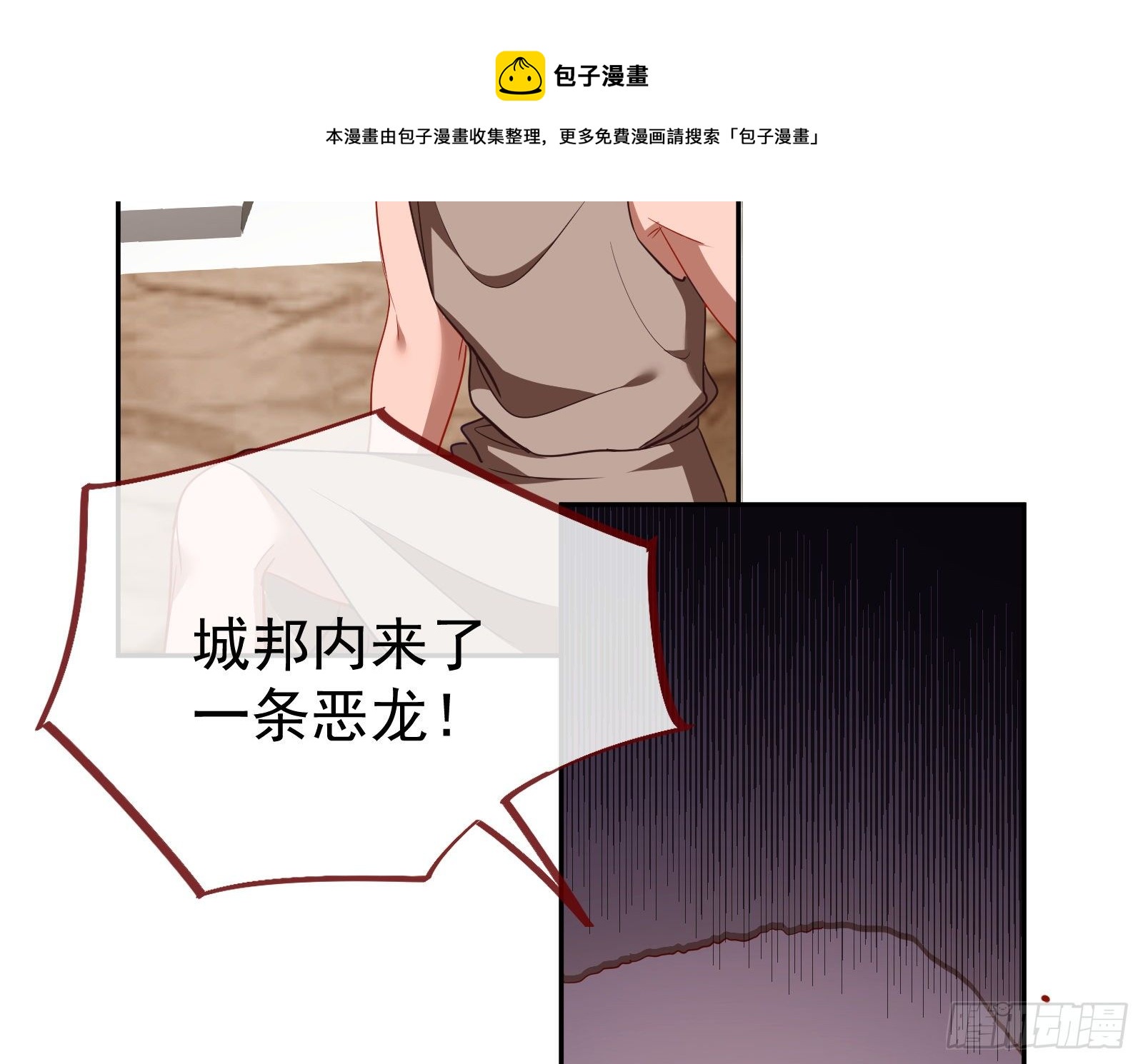 绿夏的阴谋92