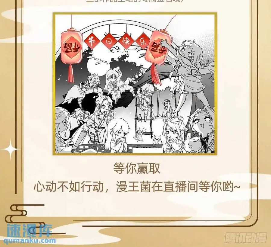 省城来的特派员83