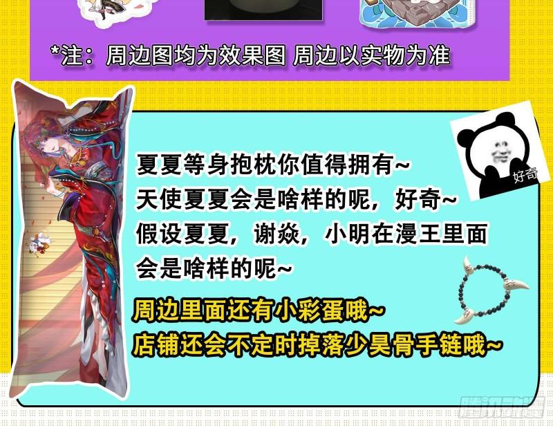 深夜行刺149