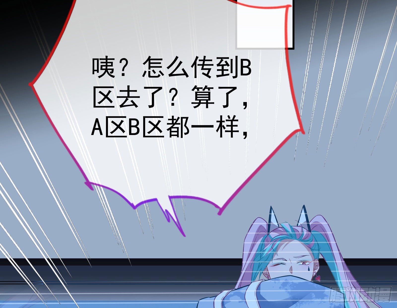修罗场副本62