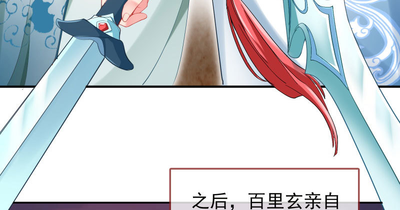你和师尊是什么关系25